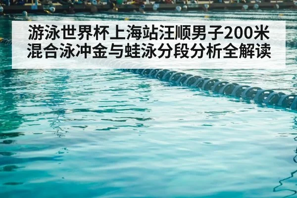 swimming pool competition lanes - Kaiyun sports