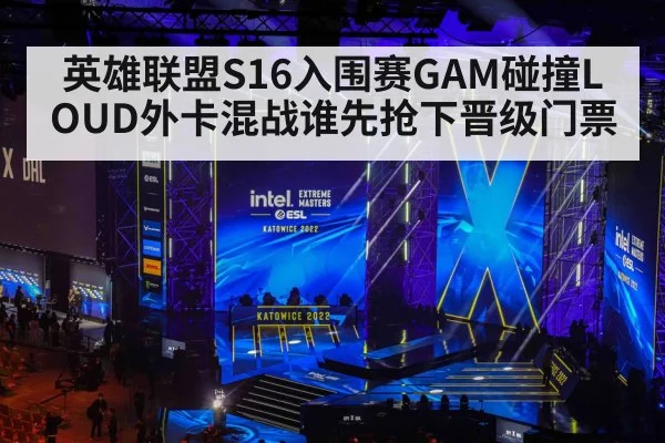 esports tournament stage - Kaiyun sports